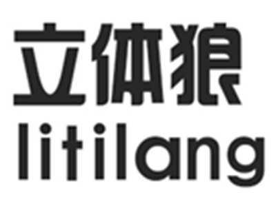 立体狼