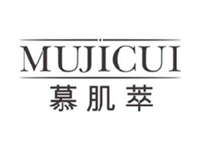 慕肌萃mujicui