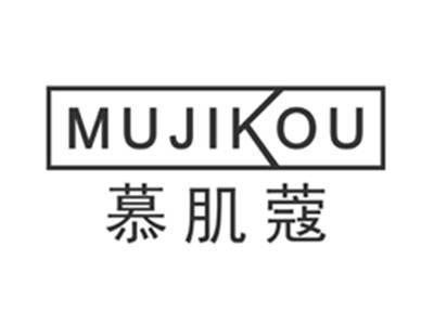 慕肌蔻mujikou
