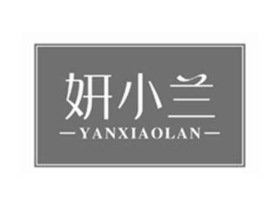 妍小兰YANXIAOLAN