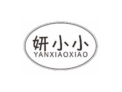 妍小小YANXIAOXIAO