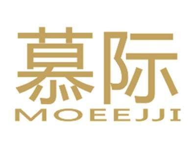 慕际MOEEJJI