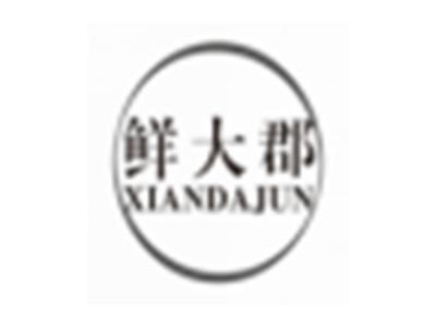 鲜大郡xiandajun