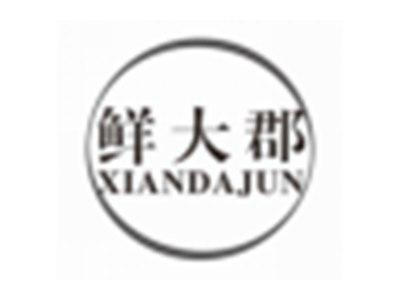 鲜大郡xiandajun