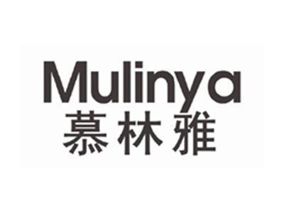 慕林雅mulinya