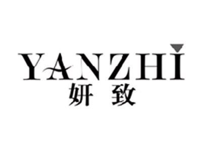 妍致YANZHI