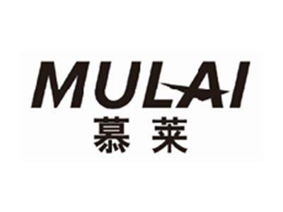 慕莱mulai