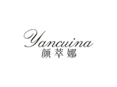 颜萃娜YANCUINA