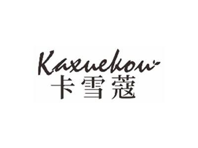 卡雪蔻kaxuekou