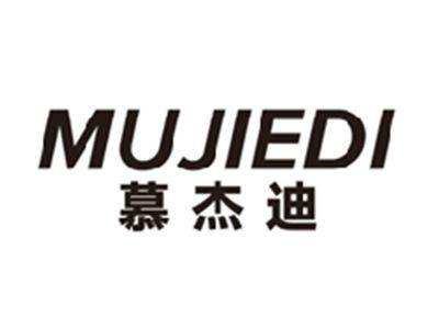 慕杰迪mujiedi
