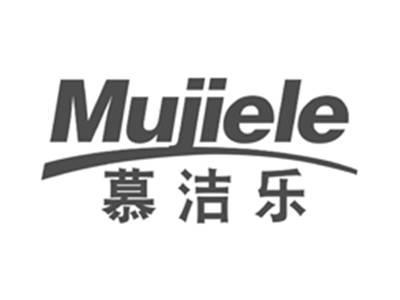 慕洁乐mujiele