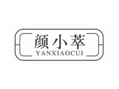 颜小萃YANXIAOCUI