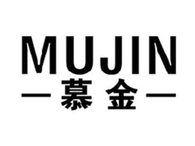 慕金MUJIN