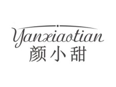 颜小甜YANXIAOTIAN