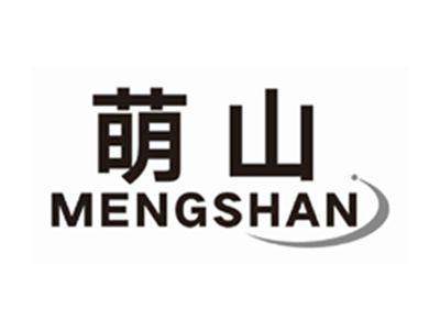 萌山MENGSHAN