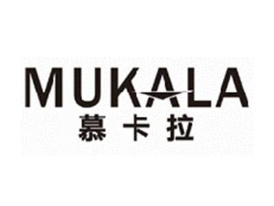 慕卡拉mukala