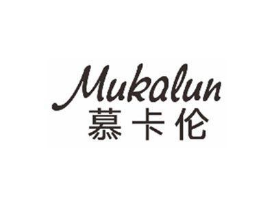 慕卡伦mukalun