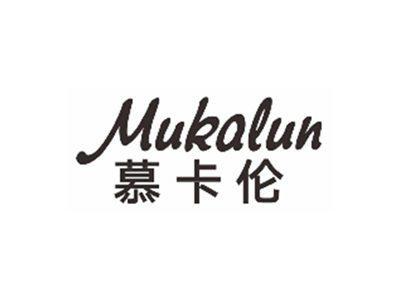 慕卡伦MUKALUN