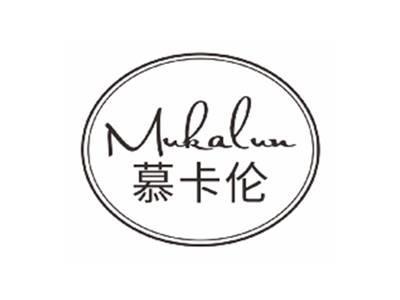 慕卡伦MUKALUN