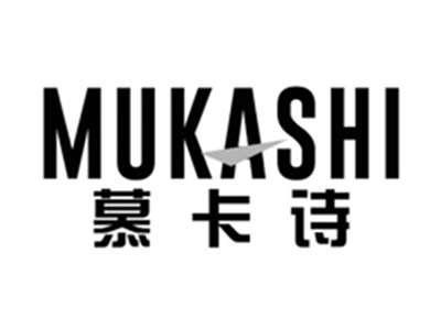 慕卡诗MUKASHI