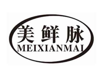 美鲜脉MEIXIANMAI