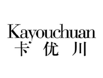 卡优川KAYOUCHUAN