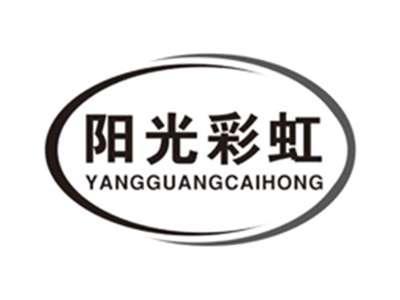 阳光彩虹yangguangcaihong