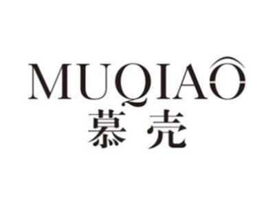 慕壳MUQIAO