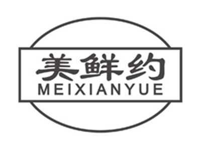 美鲜约meixianyue