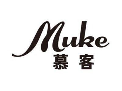 慕客MUKE