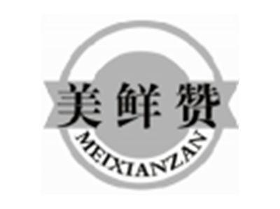 美鲜赞MEIXIANZAN