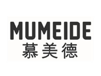 慕美德MUMEIDE