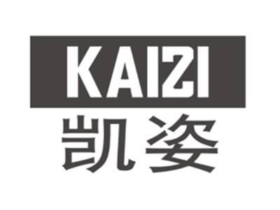 凯姿KAIZI