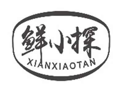 鲜小探xianxiaotan