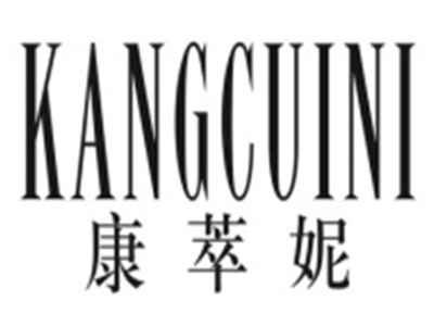 康萃妮KANGCUINI