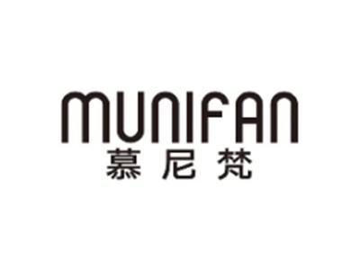 慕尼梵MUNIFAN