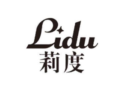 莉度LIDU