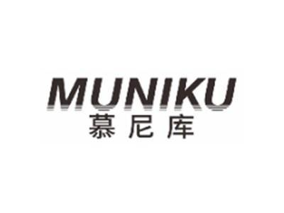 慕尼库MUNIKU