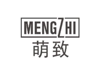 萌致MENGZHI