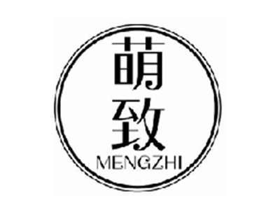 萌致MENGZHI