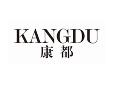 康都KANGDU