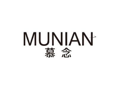 慕念munian