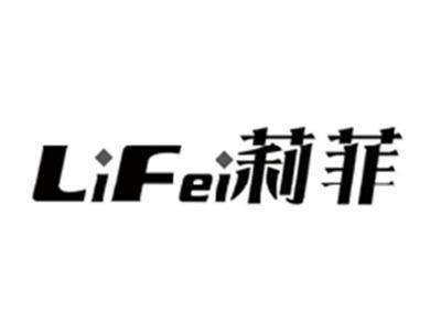 莉菲LIFEI