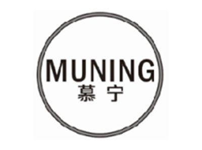 慕宁muning