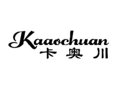 卡奥川KAAOCHUAN