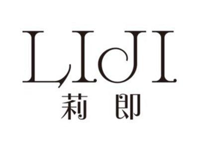 莉即LIJI