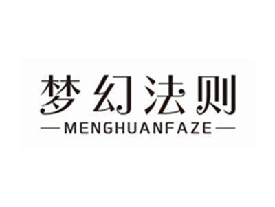 梦幻法则MENGHUANFAZE