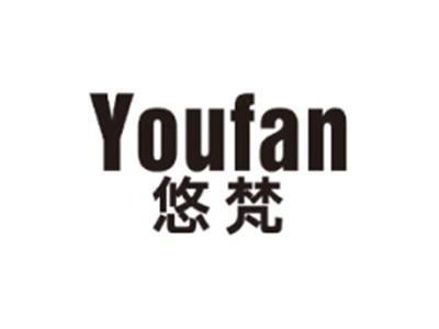 悠梵YOUFAN