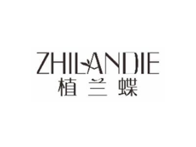 植兰蝶zhilandie
