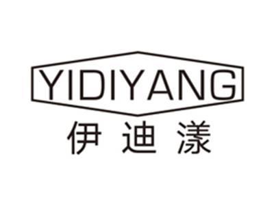 伊迪漾yidiyang